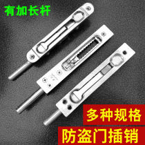 Anti-theft door latch extended hidden Bolt door round head bolt pin female door stainless steel door world bolt lock lock