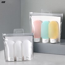 Travel Bundling Set Portable Cosmetic Lotion Perfume Blanky Bottle Travel Special Set