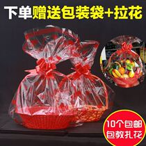 Fruit basket fruit gift fruit shop special supermarket basket fruit basket commercial packaging creative egg basket