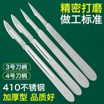 Surgical handle tool industry 23#11 blade 3#4 handle mobile phone repair car stainless steel shank
