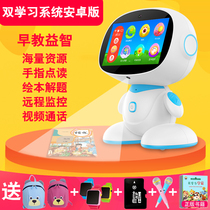 Patpaixia intelligent robot Early education machine Childrens puzzle education dialogue learning machine Male and female children WiFi eye protection baby Touch screen point reading machine 03-6 years old tablet computer small TV story machine