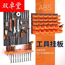 Cave plate storage rack hardware car repair beauty metal tools storage wall-mounted package adhesive hook hanging board