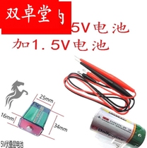 Pointer old multi-purpose meter battery MF47 type MF500 Type 15V battery 9V battery 15V battery digital table pen