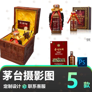 茅台50年-茅台50年促销价格、茅台50年品牌- 淘宝
