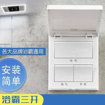 Bath Bath 3 switch 86 general overhead type waterproof shell bathroom lamp warm three-in-one bath switch zf