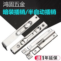 Stainless steel concealed bolt concealed primary-secondary door wooden door box type notched double open door concealed concealed type door bolt bolt
