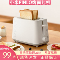 Xiaomi Pinlo Mini Toaster Multifunctional Portable Home Toaster Heated Breakfast Toaster
