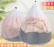 WASH WINDOW CORD FABRIC BAG PROTECTIVE WASHING BAG UNDERWEAR BAG WASHING MACHINE MOUTH MESH BAG LARGE NUMBER BAG FOR HOME ANTI-DEFORMATION