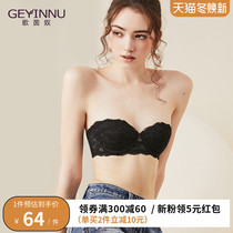 Lace strapless underwear womens ultra-thin chest small invisible non-slip bra bra bra wrap chest summer
