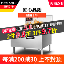Dema Shi big pot stove commercial induction cooker high power commercial kitchen equipment restaurant kitchen MC-DC12C-06