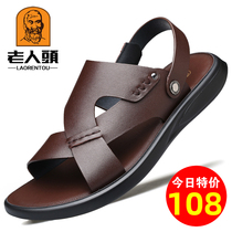 Old head sandals men men leather sandals men 2021 summer new sandals breathable sandals shoes