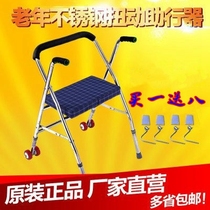 Helping armrest turning chair rehabilitation training elderly anti-fall protection child Walker auxiliary Walker getting up