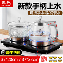 Water purifier special automatic bottom water supply Electric kettle Electric tea stove Steaming tea set Cooking teapot set
