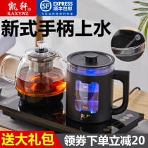 Special automatic bottom kettle electric kettle for water purifier electric kettle pumping integrated magnetic stove tea and tea set