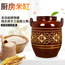 Rice cylinder with lid old fashioned ceramic kitchen home Chinese vintage rice barrel 50 80100 catty multifunction storage rice pot
