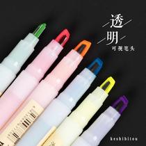 Zebra fluorescent color pen Starry Sky gradient limited full mark a set of non-dizzy neutral net red creative students