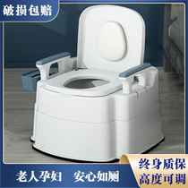 Old man sitting toilet mobile toilet household portable indoor anti-smooth anti-odor pregnant woman sitting in a bench chair