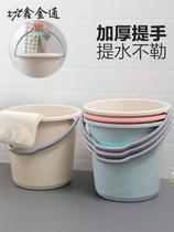 Portable plastic large bucket home cute laundry small round bucket thick storage bucket basin set for student dormitory