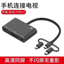 Mobile phone connected TV Display projectors on-board same screen-turned TV projector to support audio-video synchronization