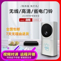 Smart Visual Doorbell Wireless Home Villa Video Security Door Mirror Wifi High Definition Mobile Phone Remote Monitoring