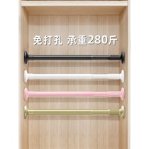 Wardrobe hanging rod Telescopic rod Hole-free adjustable drying rod Hanger hanging rod Wardrobe shelf crossbar strut