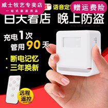 Welcome to the sensor entrance shop the sensor doorbell the door welcome device the household infrared anti-theft alarm