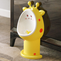 Childrens urination boy standing wall-mounted urinal Male treasure toilet Baby toilet urinal Boy urination artifact