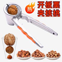 Hot selling chestnut artifact peeling chestnut opening device pecan clip household pine nut clamp hazelnut shell opening tool