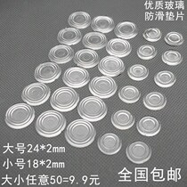 Mahogany tea table desktop tempered glass fixed non-slip gasket protection furniture countertop Shenzhen Guangdong soft cushion