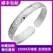 Old Fengxiang cloud silver bracelet female 9999 sterling silver fashion vintage opening flowers solid foot silver bracelet to send mother