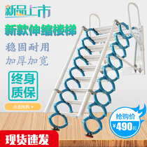 Attic telescopic stairs Household lift ladder Wall folding duplex Steel-wood self-electric indoor and outdoor invisible ladder