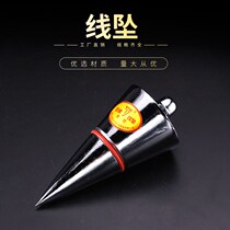 Line drop windproof all-steel hanging hammer wire Tuo high-precision hanging wire falling decoration construction vertical tool hanging line for construction