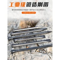 Stone cleaver Wedge stone opener Steel chisel Flat head steel stone breaking iron drill Concrete old wedge drill