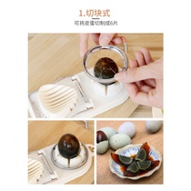 Two-in-one egg cutter Stainless steel wire kitchen multi-function egg divider Japanese household Songhua egg cutting petal sheet