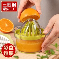 Orange juice lemon multifunctional manual juicer juicer fruit squeezer household manual juicer