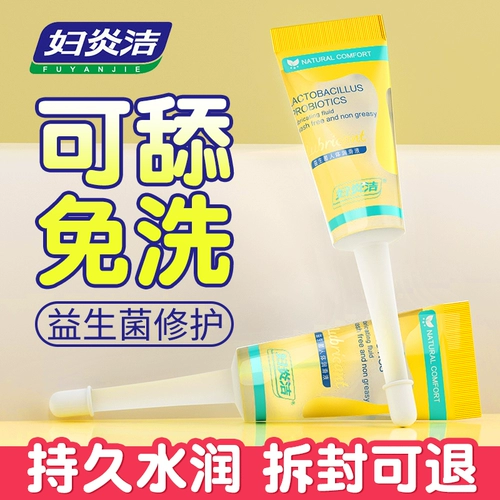 Женская смазочная смазочная смазочная пара для пары для женщин для женских частных деталей мужские продукты влагалище гладкое жидкое секс для взрослых