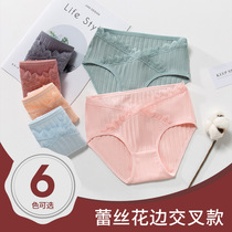 Pregnant women underwear summer lace thread cotton late pregnancy postpartum low waist size special womens early pregnancy underwear