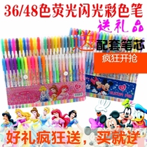Combination sparkling fragrance Silver Starlight kindergarten girl Black multi-color brush cartoon fluorescent color pen