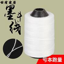 Moto thread special cotton thread hand automatic scribe powder bucket ink construction fish thread nylon line construction string line