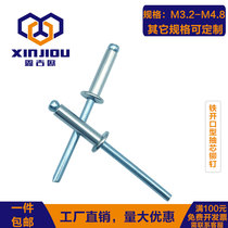 All iron open type blind rivets M3 2 galvanized blind rivets D Ding Liu nail pull nail round head pull rivets M4 8