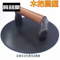 Teppanyaki iron plate squid special equipment barbecue tools steak thickened meat plate press plate thick press shovel pressure duck intestines