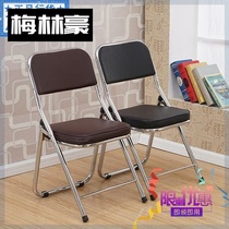 Folding stool childrens strong college student dormitory can receive the chair back to the training conference room shrink