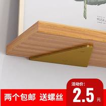 Gold bracket bracket wall shelf one-word partition support frame fixed triangle right-angle load-bearing rack shelf support