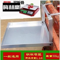 @ Accessories fruit platform scale electronic scale scale scale tricycle folding bracket weighing and selling table weighing countertop fixed frame stall