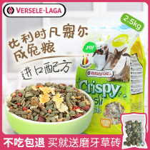 5kg Belgian Versail rabbit grain Asia Pacific version of young rabbit adult rabbit dwarf rabbit feed food imported formula