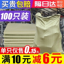 Woven Bag Wholesale Snake Leather Bag Manufacturer Direct Marketing Furnishing construction garbage bag Large Capacity Nylon Pocket Subjute Bag