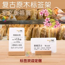 Solid wood label holder price tag supermarket price holder pop bread cake baking price tag clip holder