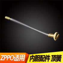 Spring special liner top spring lighter Suitable for thimble ZIPPO repair kerosene accessories Flint consumables screws