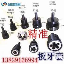Machine tooth set Mingyang machine tooth cutter Qifeng Marukoma Zuo Wang specializes in braces Automatic lathe tooth set