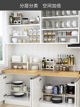 Kitchen supplies wrought iron layered shelf desktop storage rack storage rack storage cabinet inner compartment partition single-layer pot rack